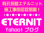 有孔折板